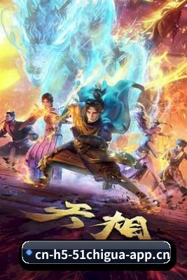 51吃瓜 APP 界面